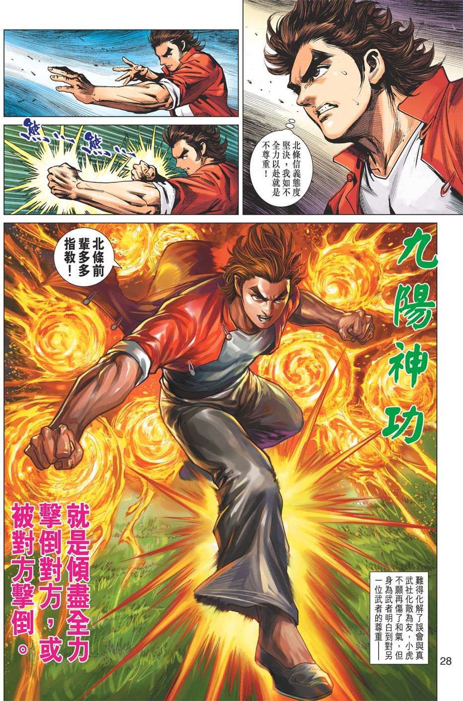 第25页
