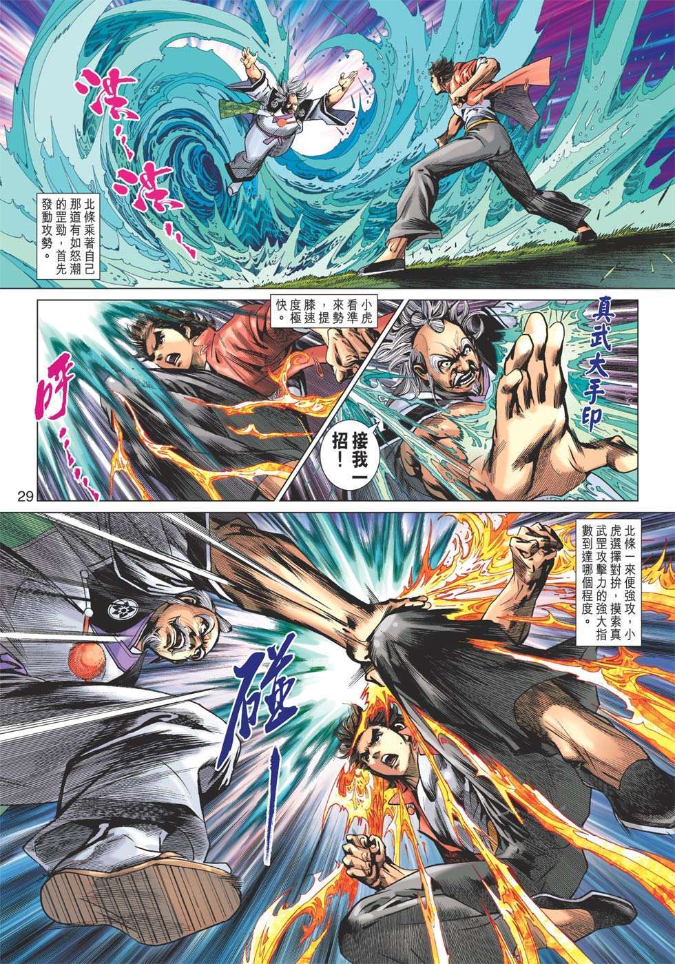 第26页