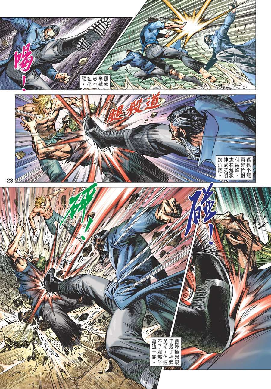 第20页