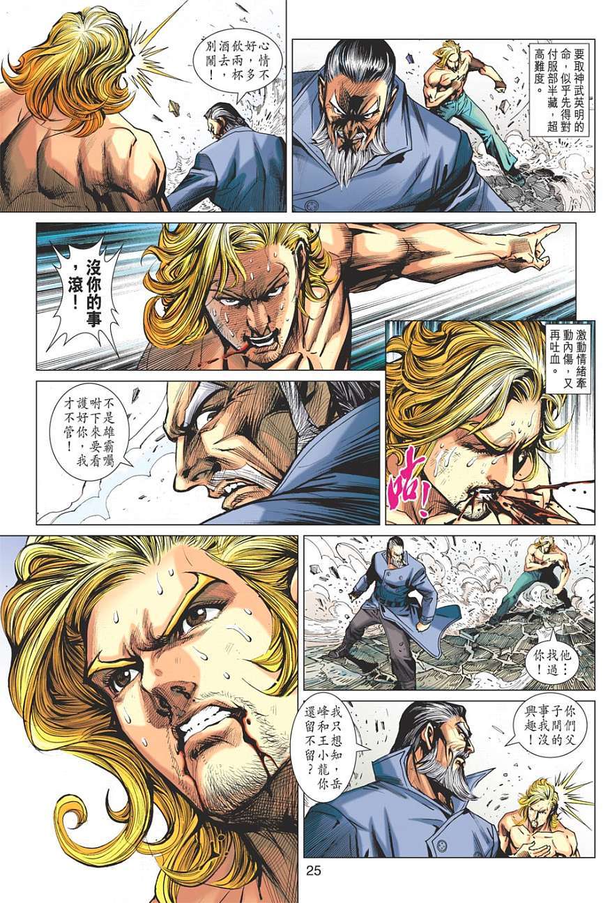 第22页