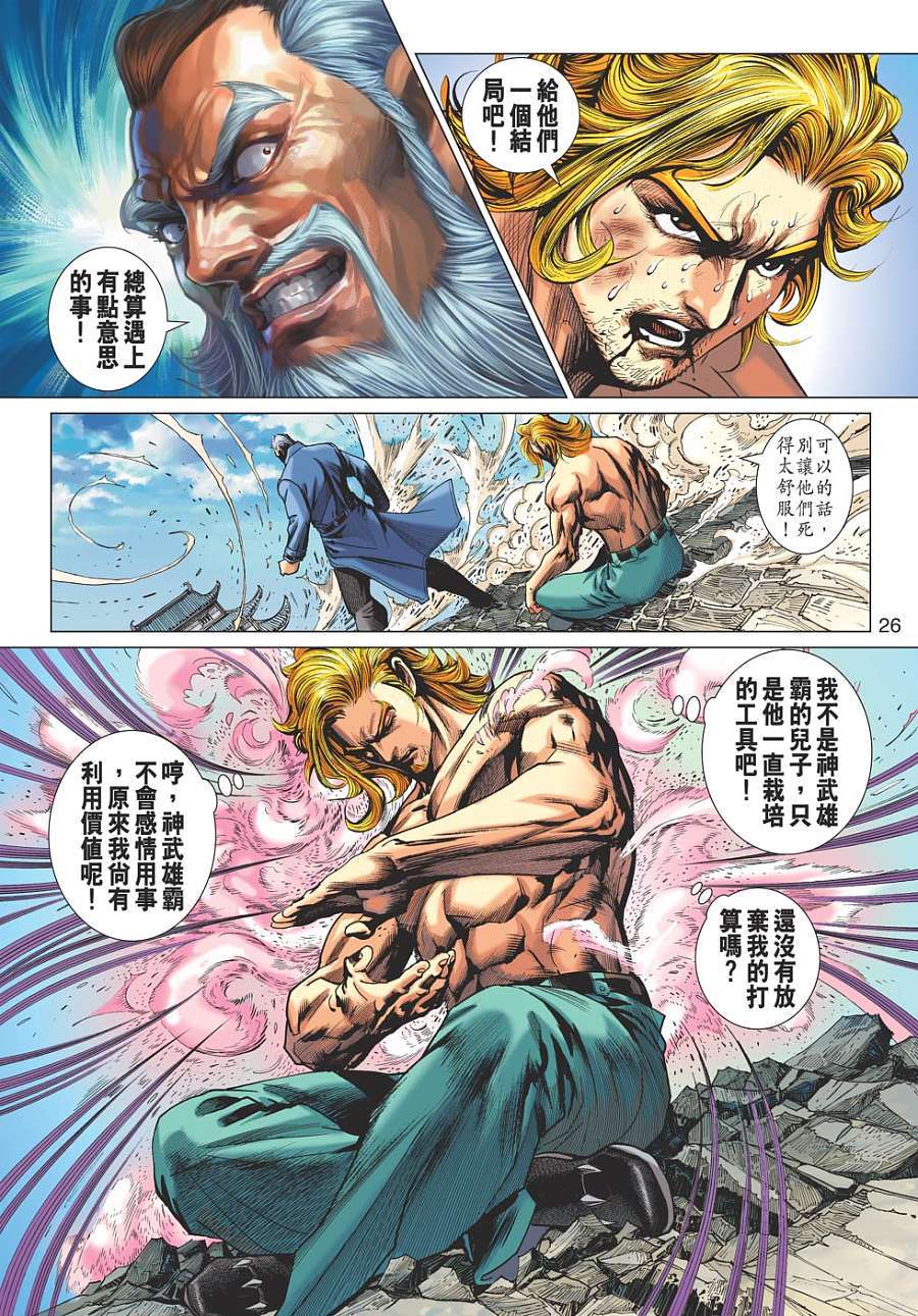 第23页