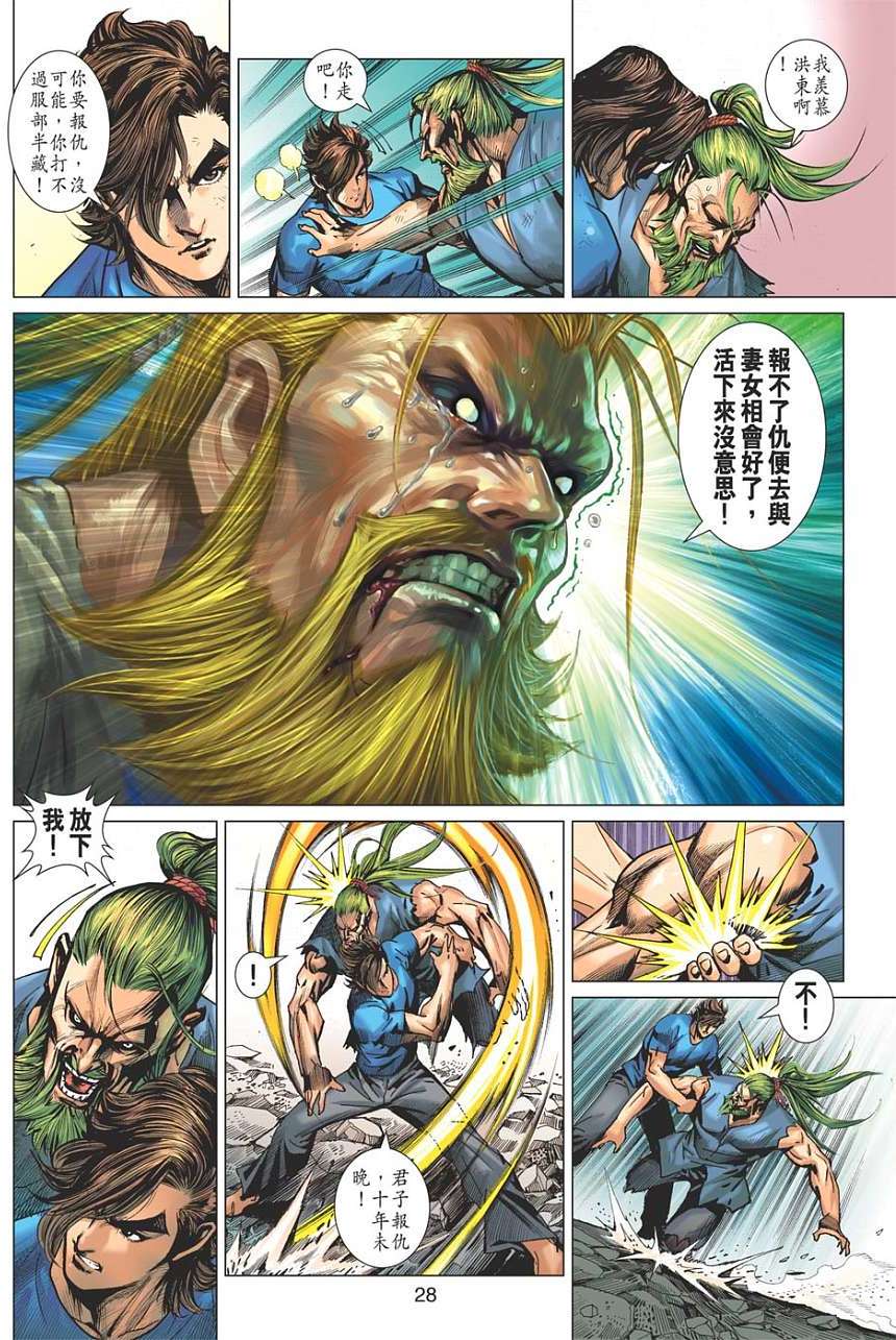 第25页
