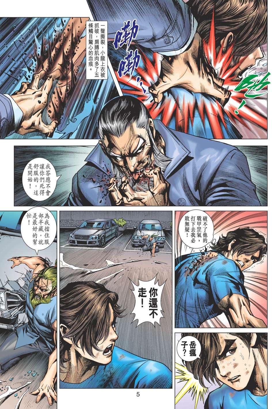 第2页