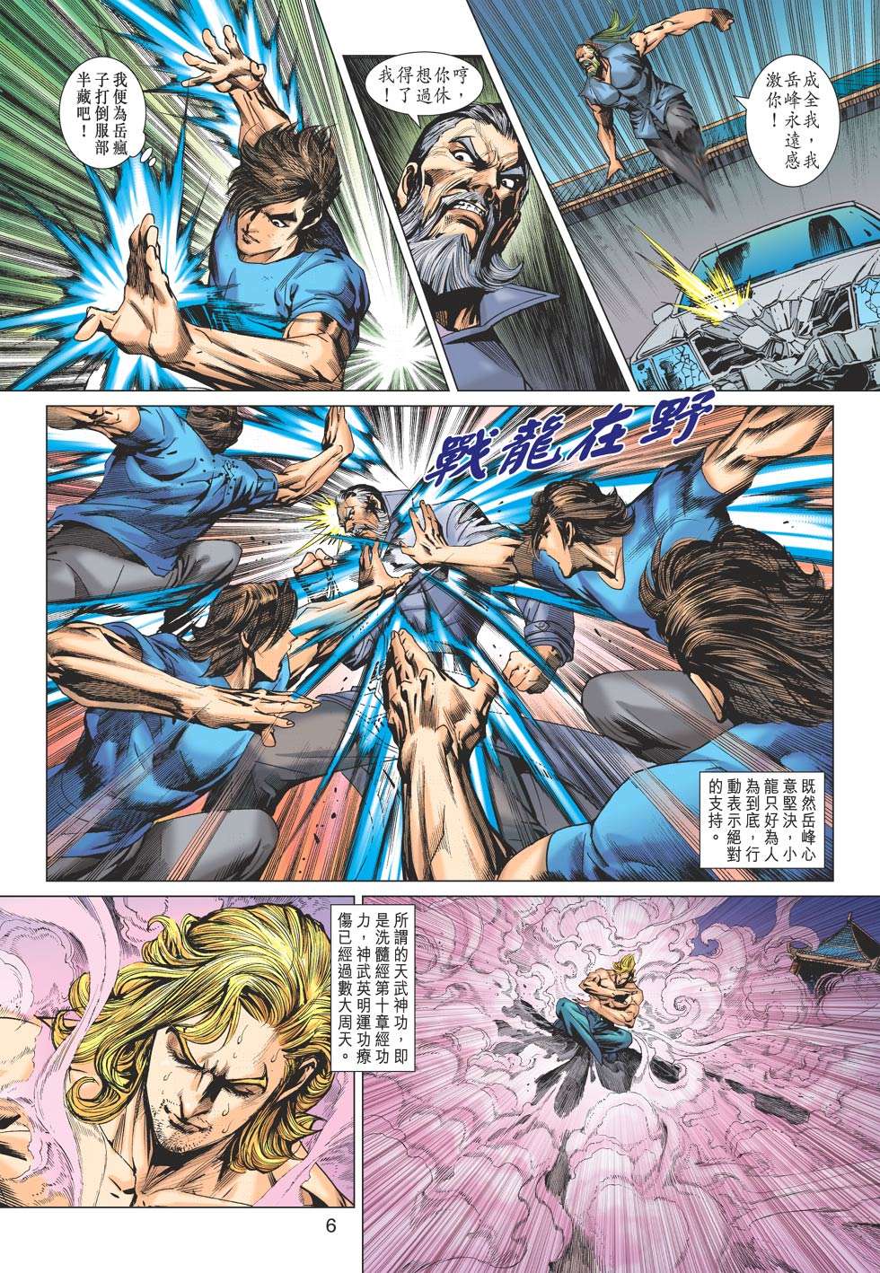 第3页