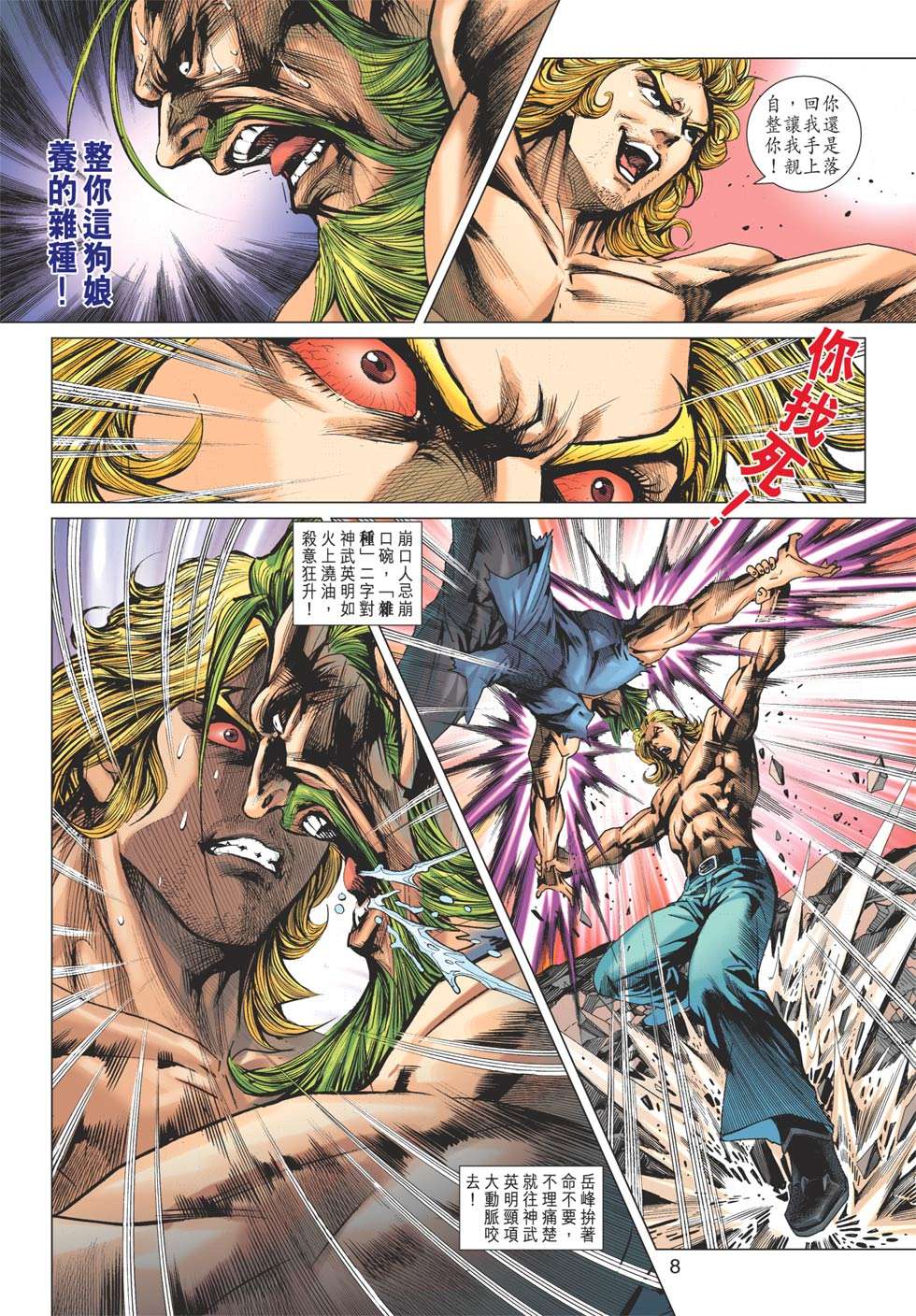 第5页