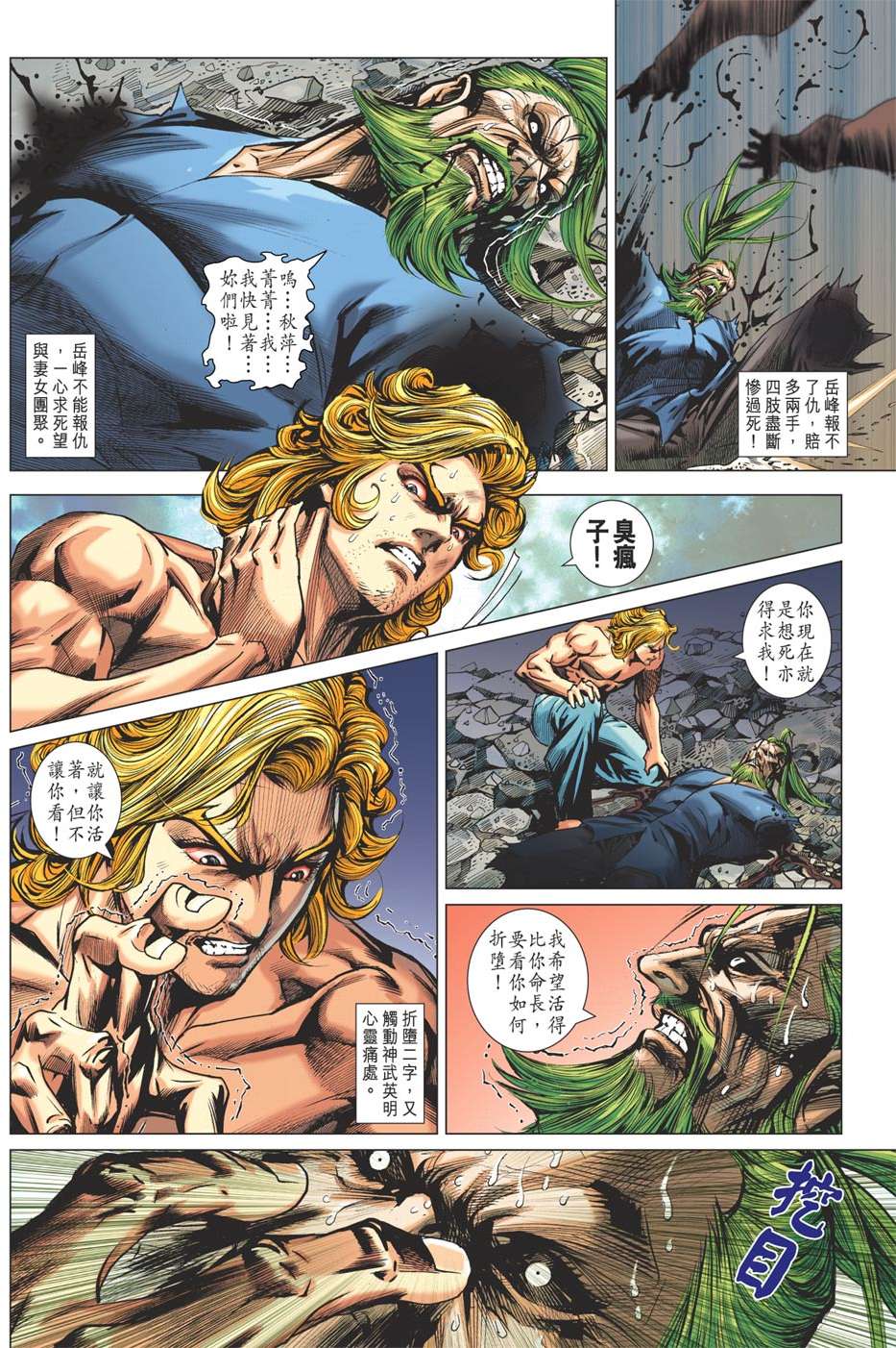 第7页