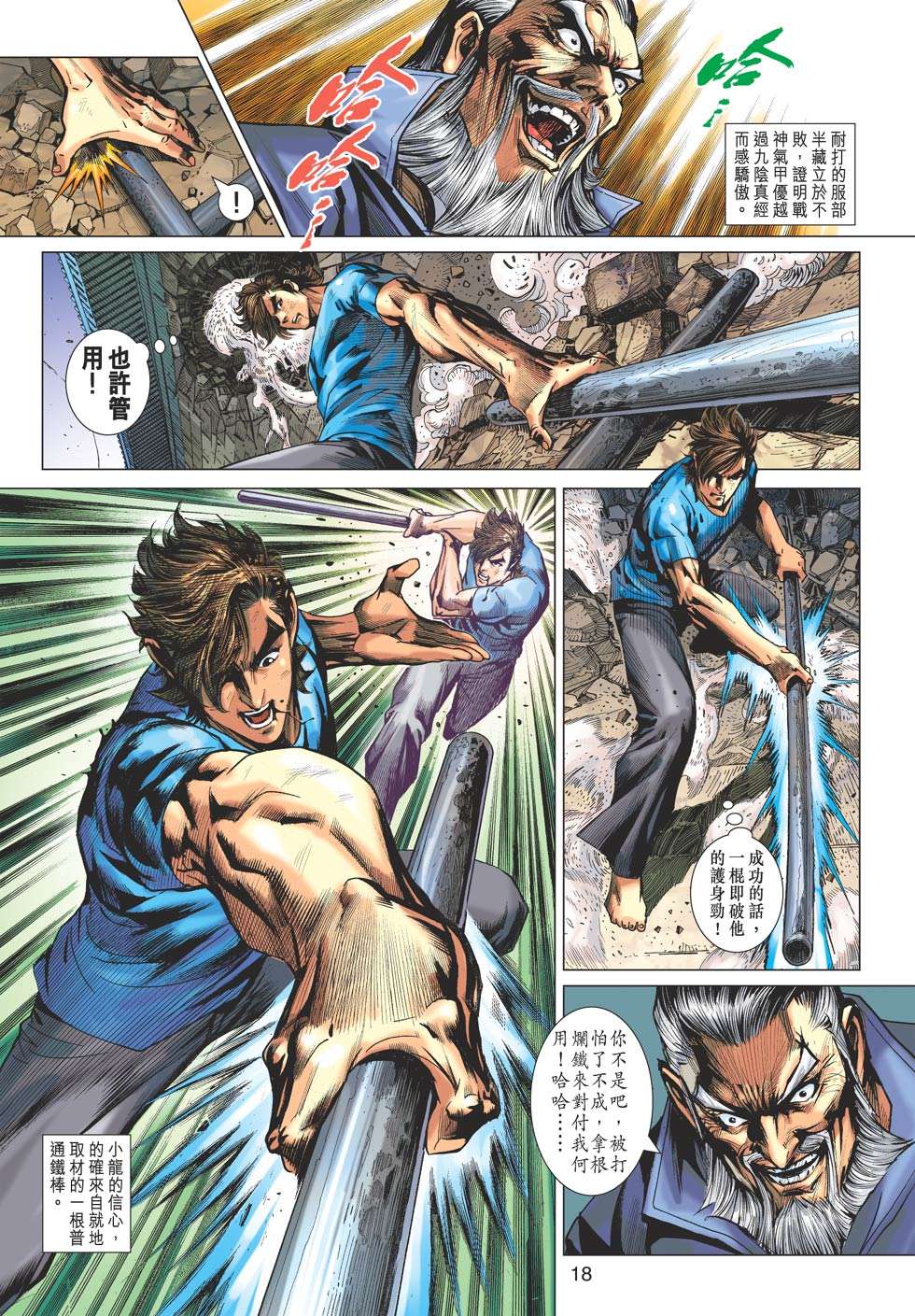 第15页
