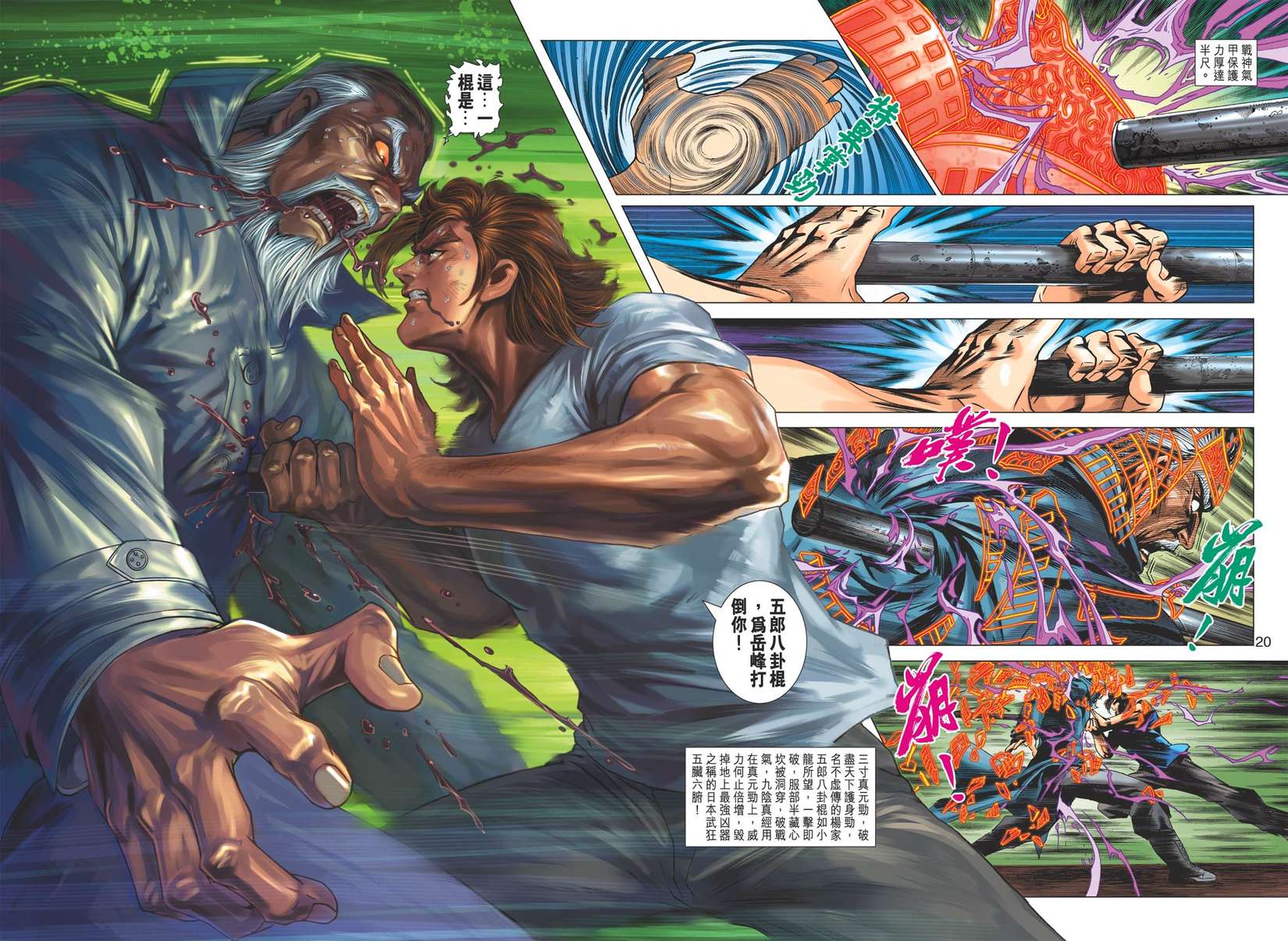 第17页