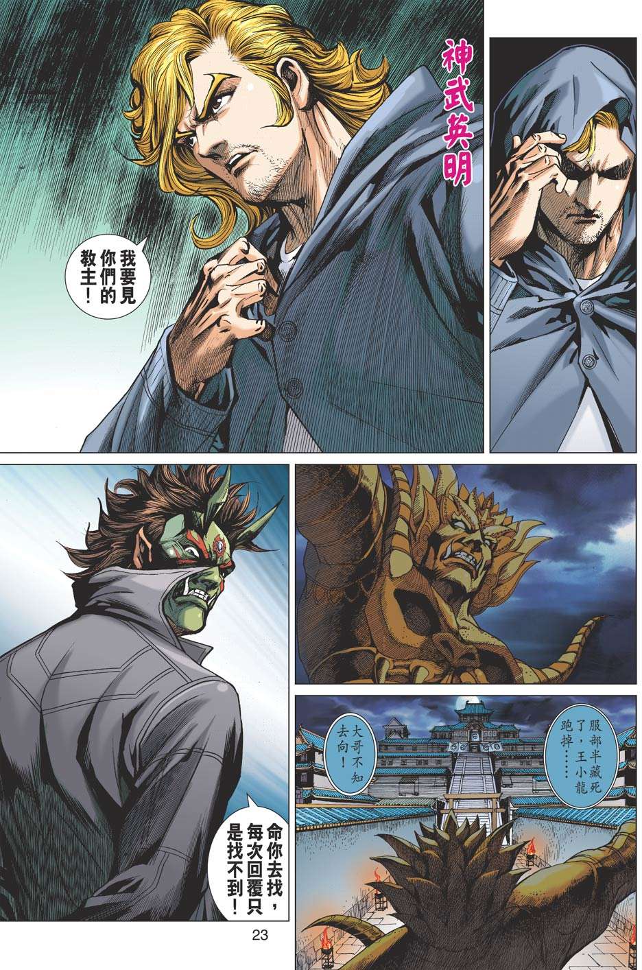 第19页
