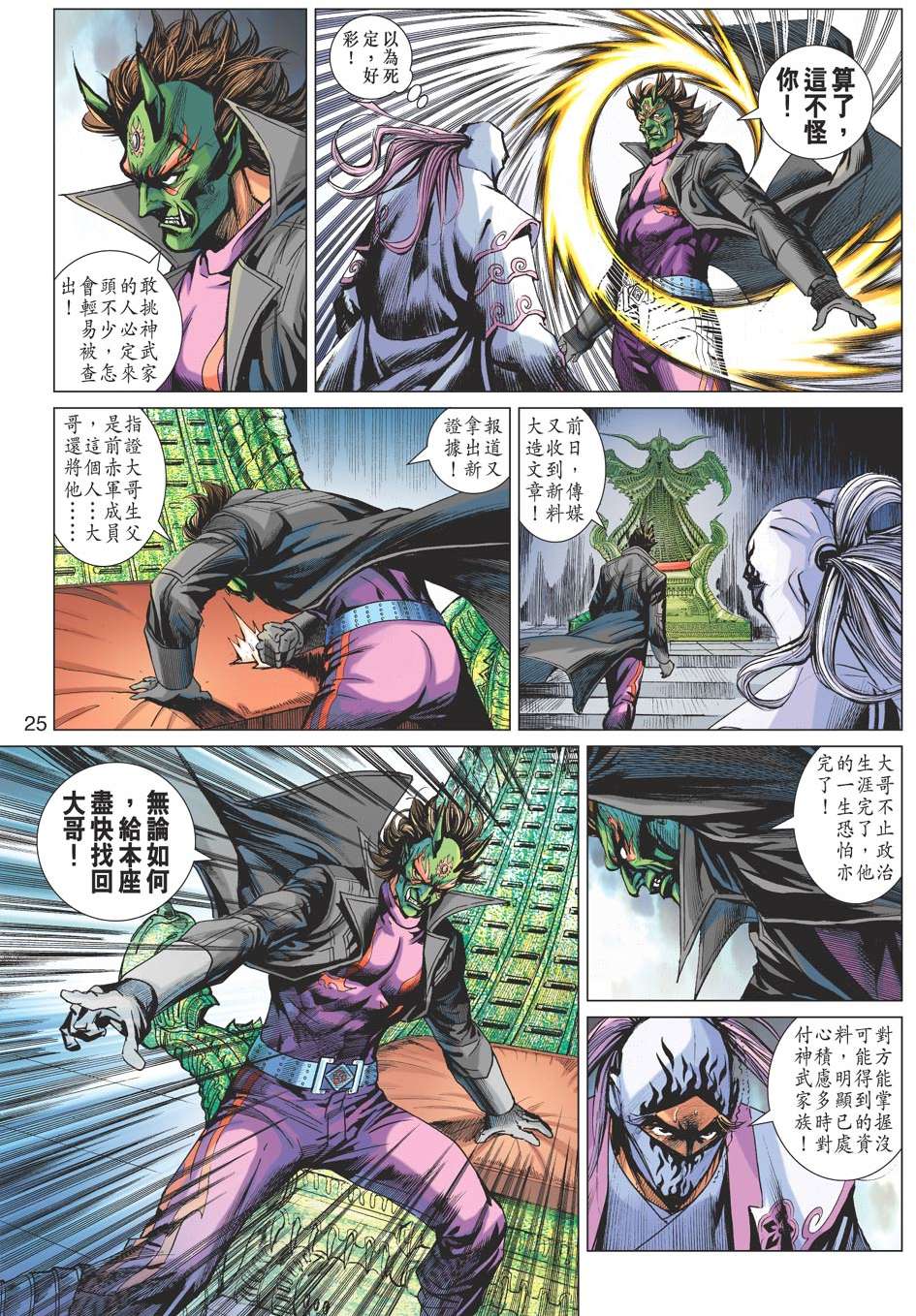 第21页