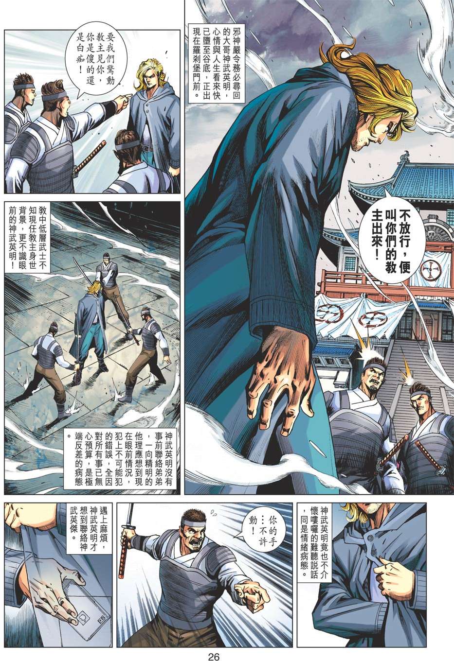 第22页