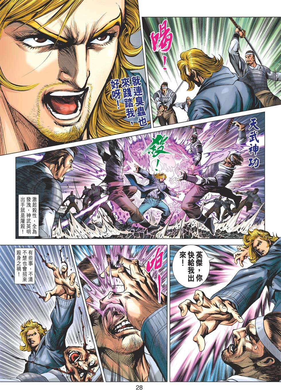 第24页