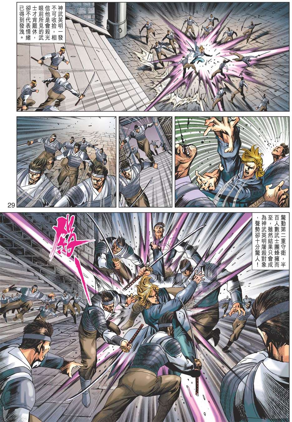 第25页