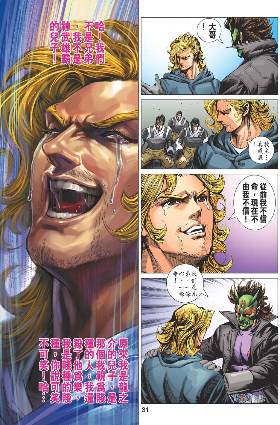 第27页
