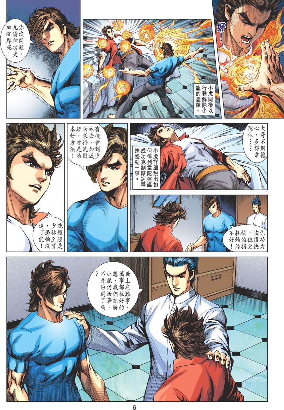 第3页