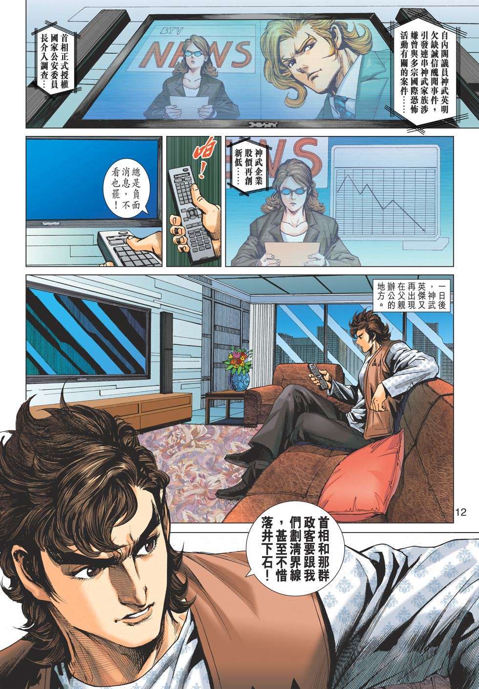 第9页