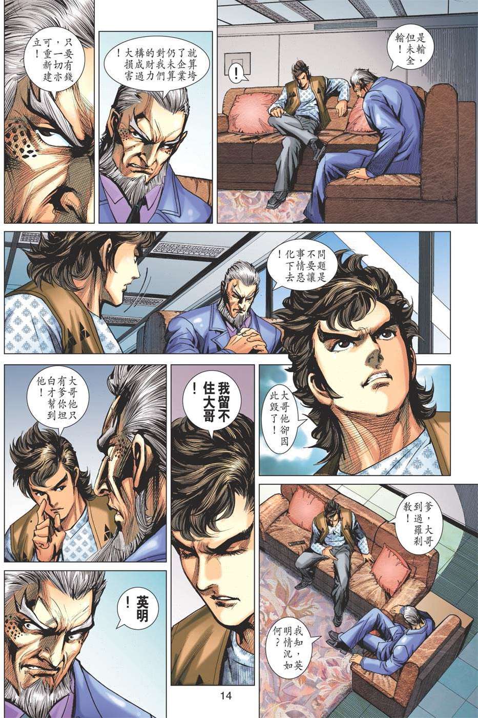 第11页