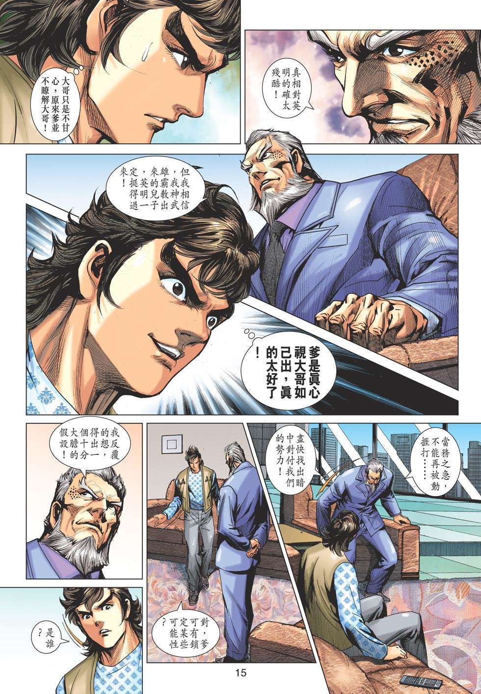 第12页