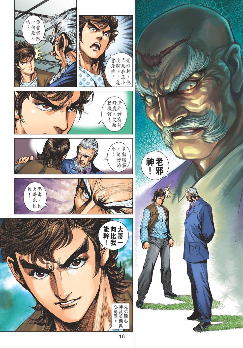 第13页