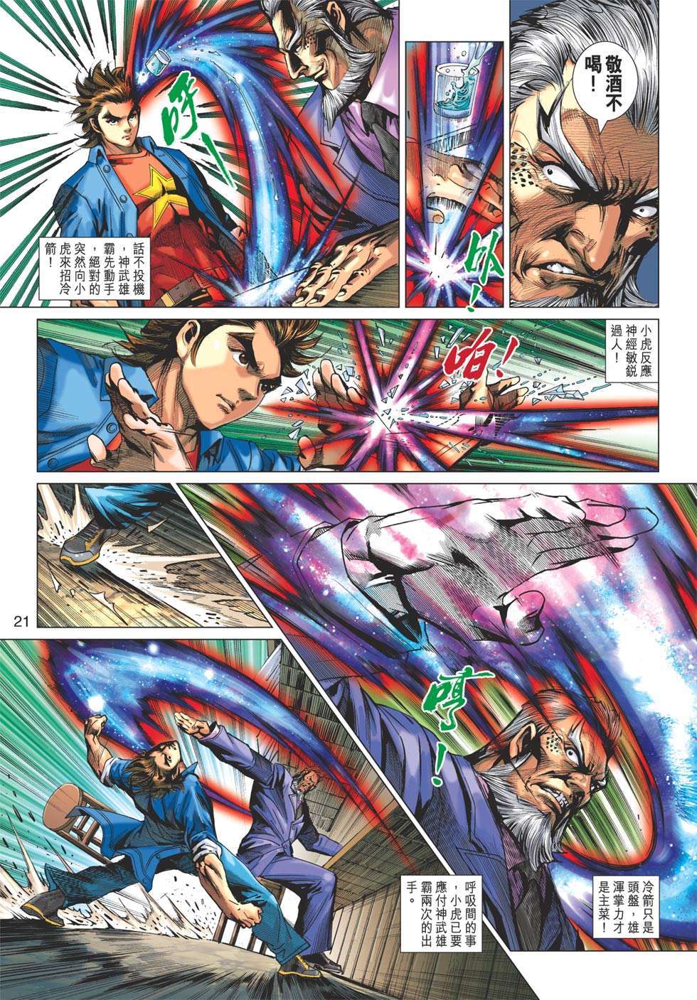 第18页