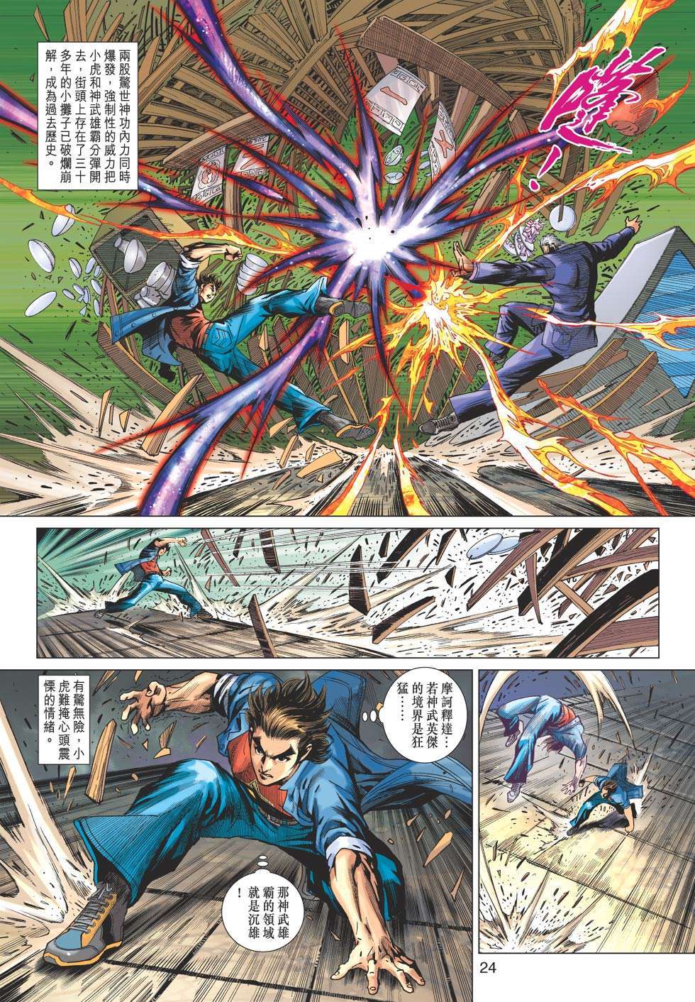 第21页