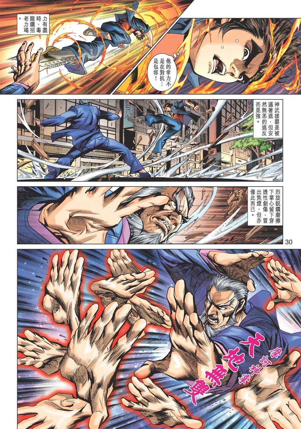 第26页