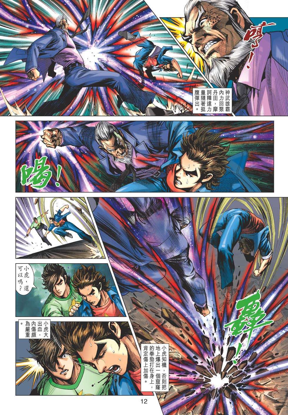 第9页