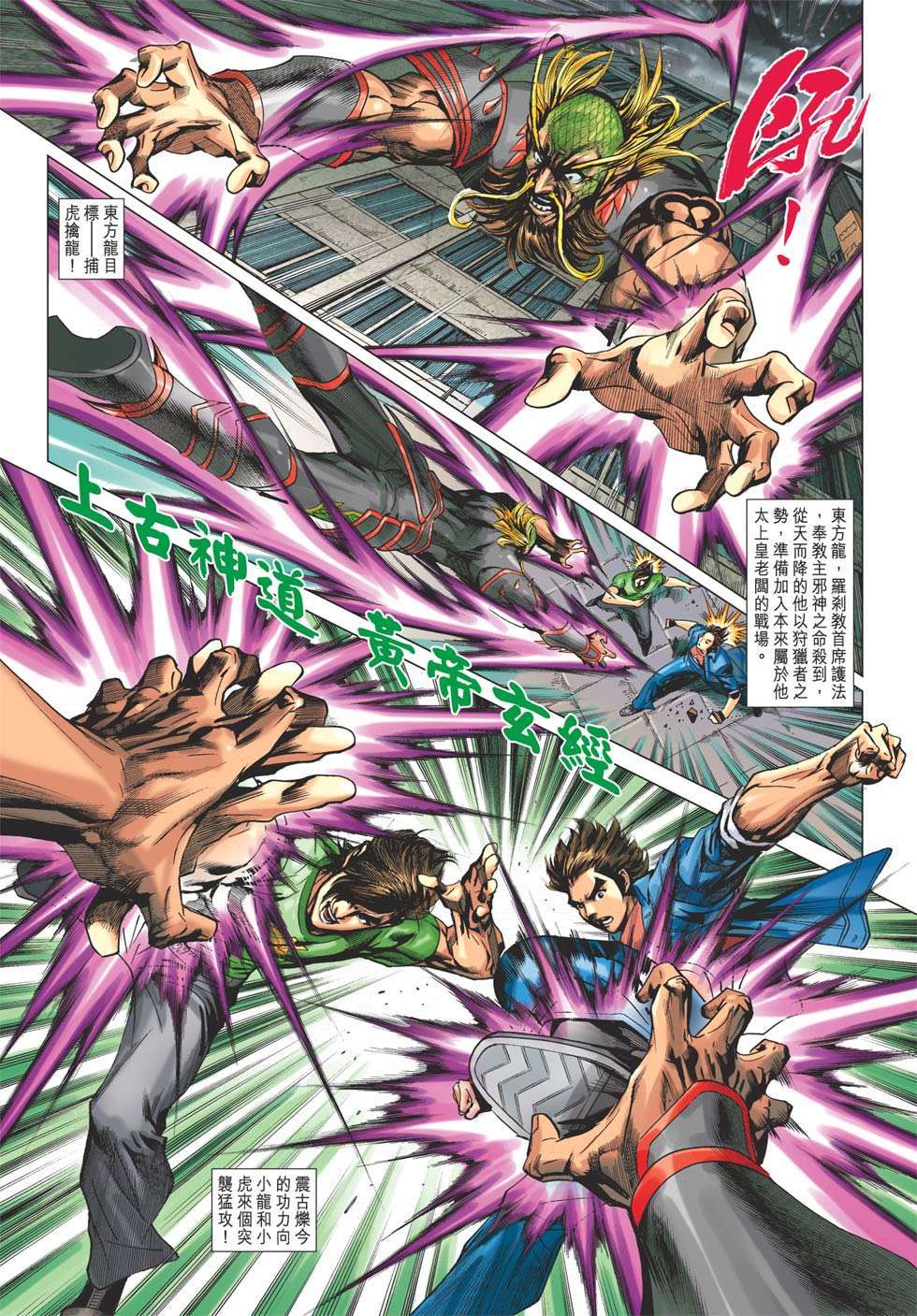第10页