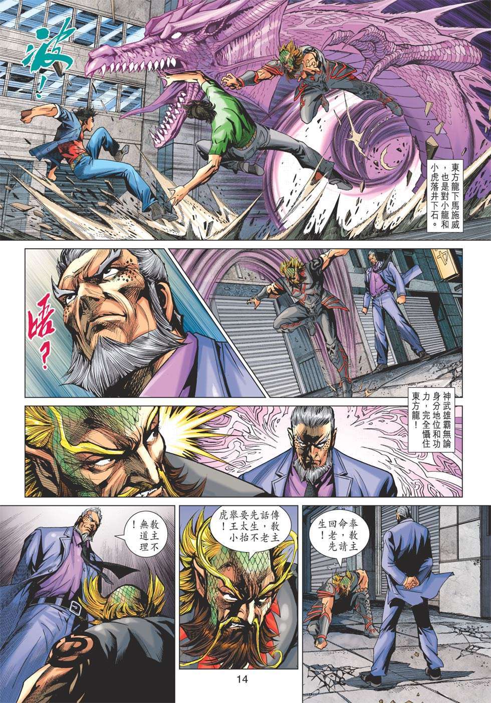 第11页