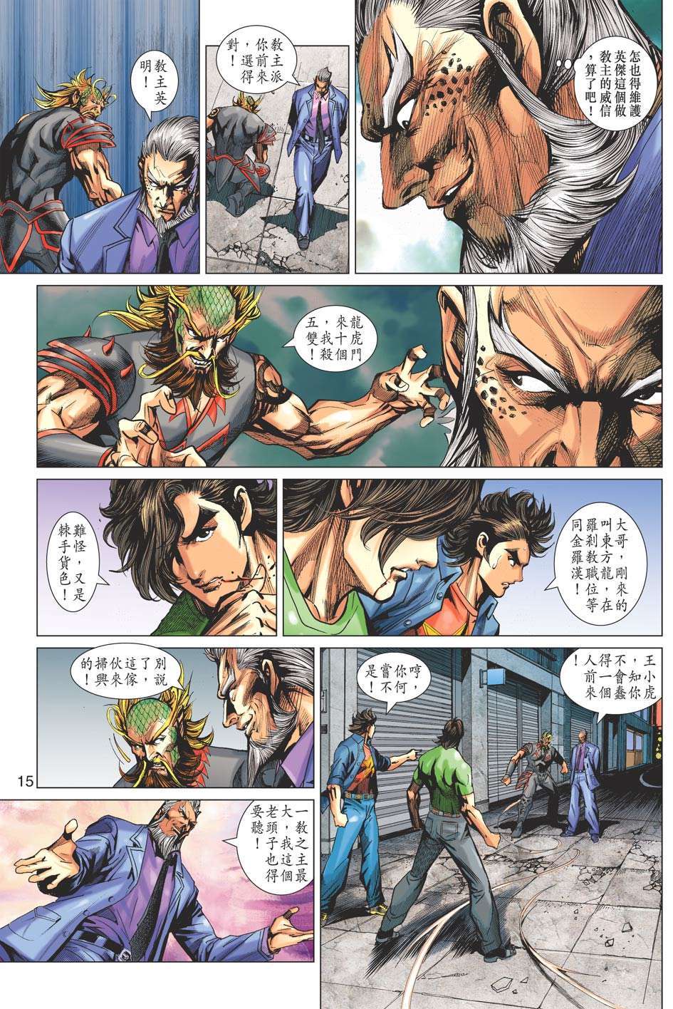 第12页