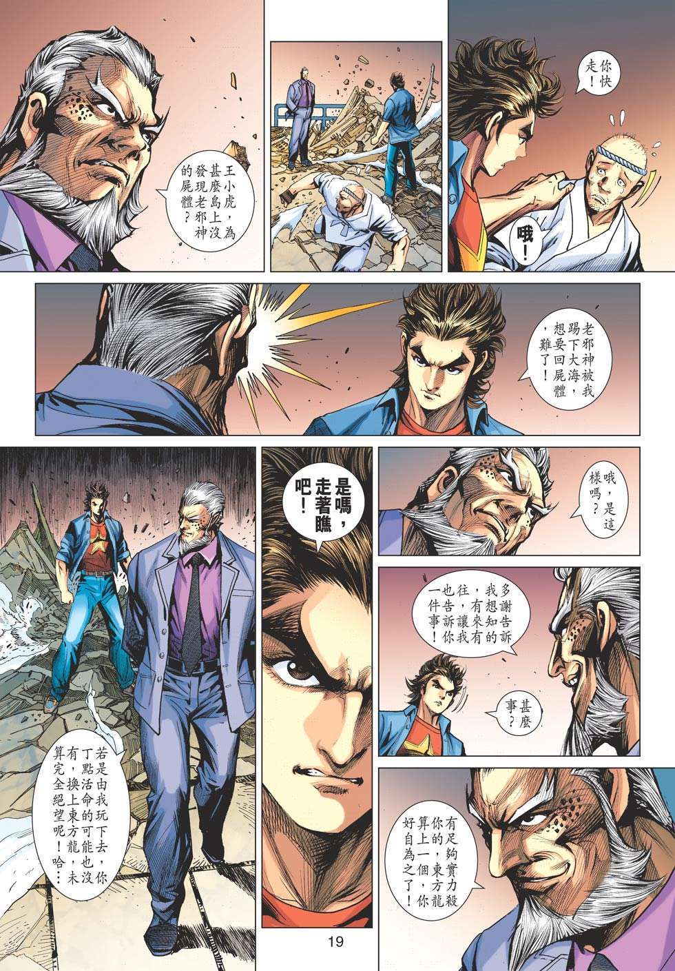 第16页