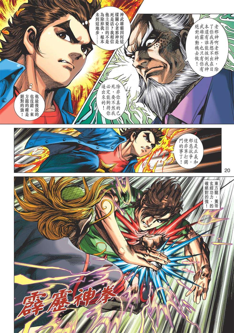 第17页