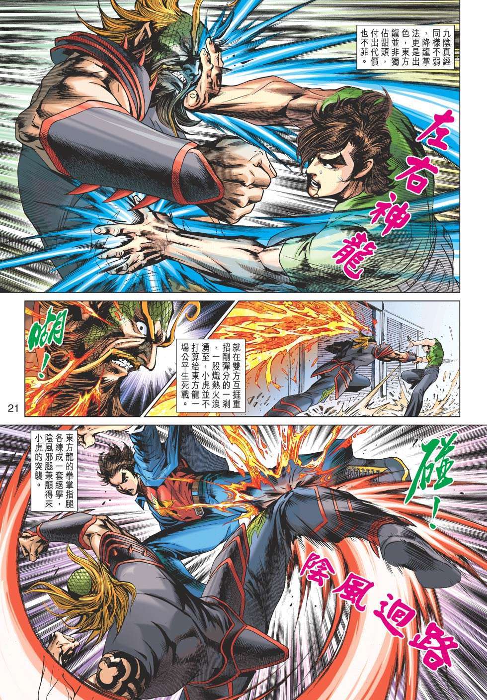 第18页