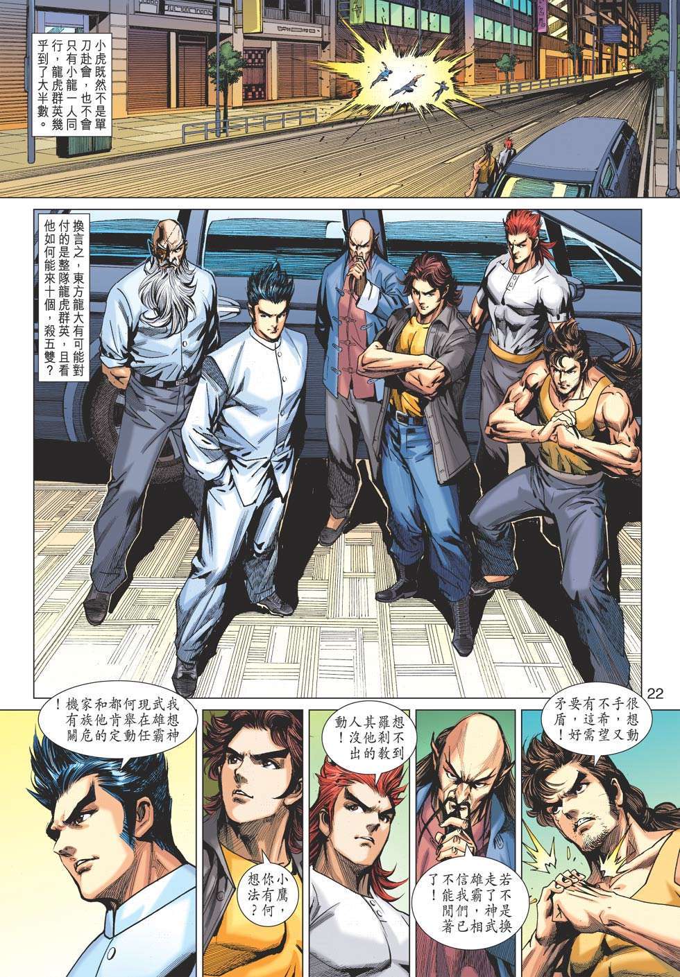 第19页