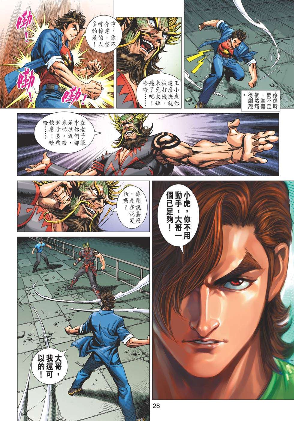 第25页