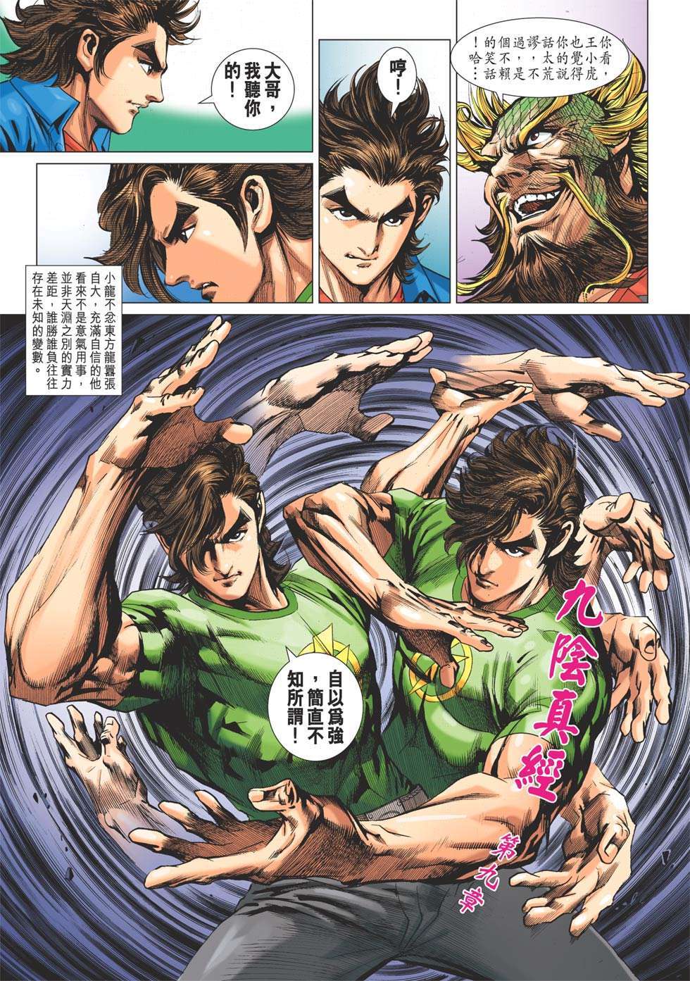 第26页