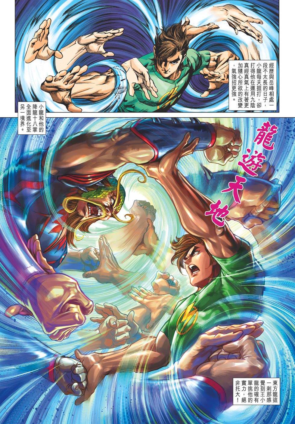第28页