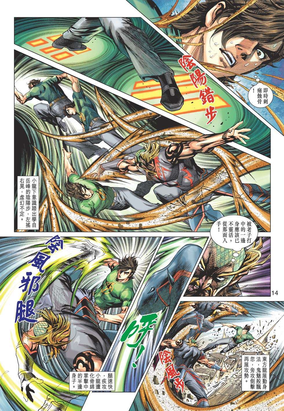 第11页
