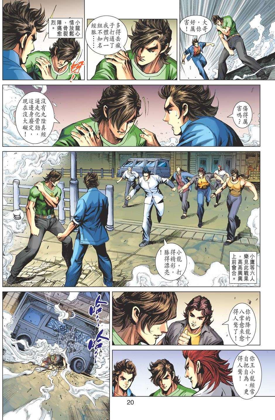 第17页