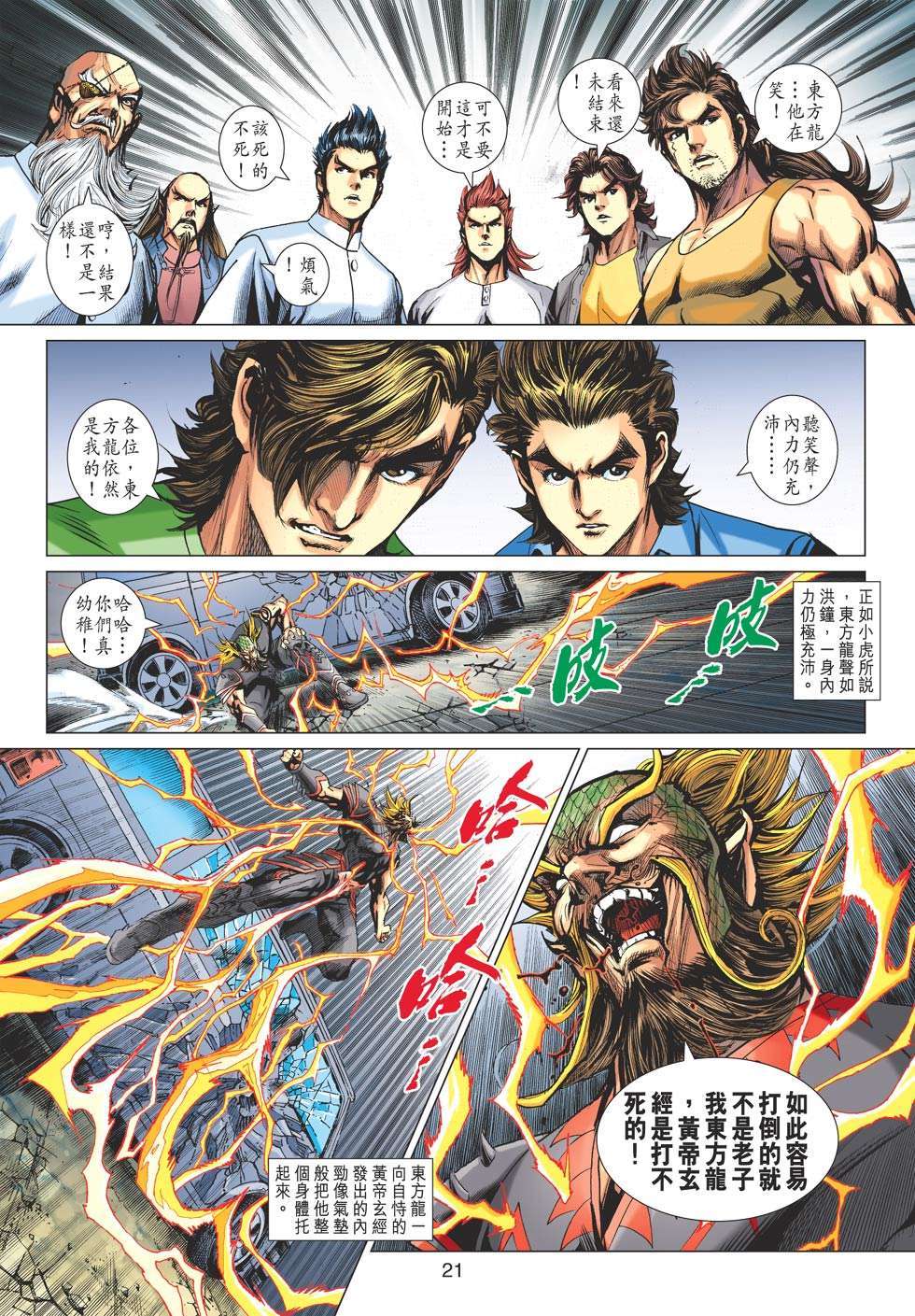 第18页