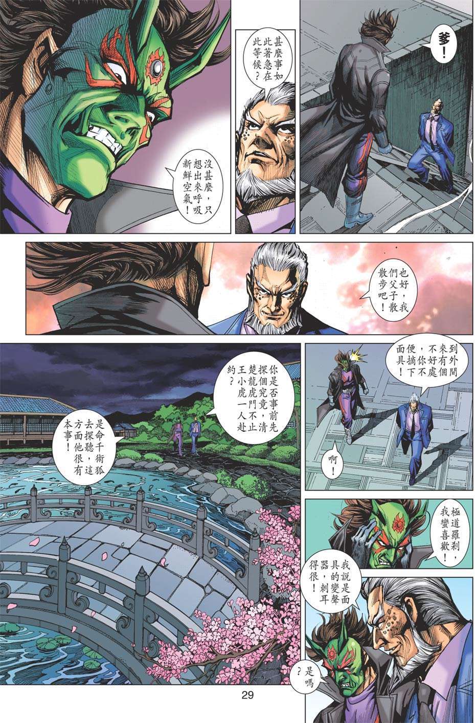 第26页