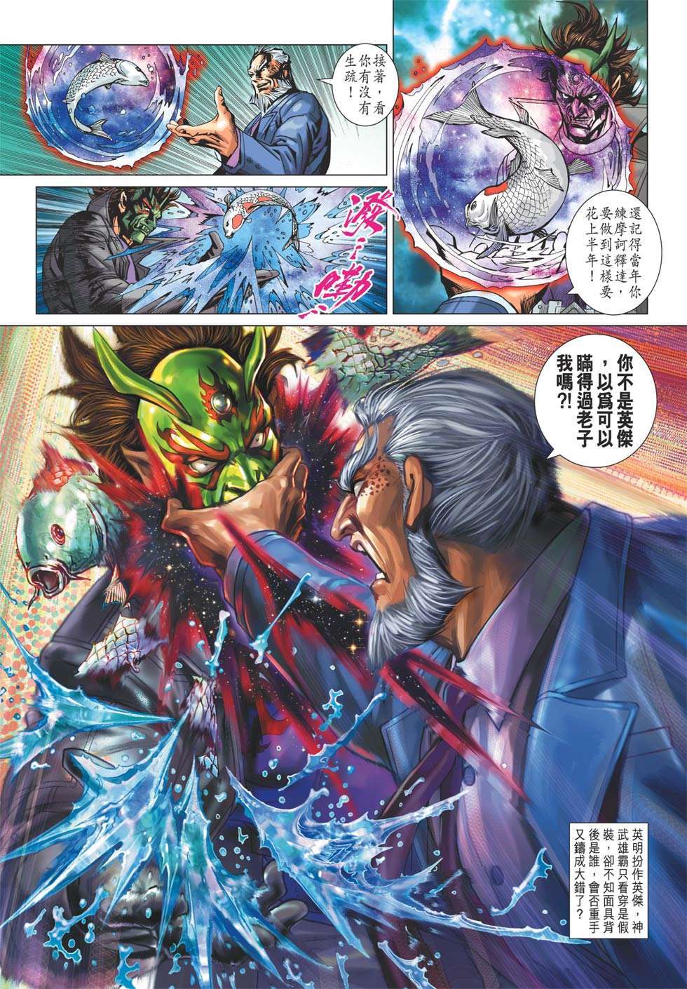 第28页