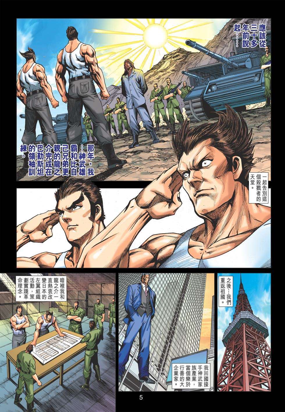 第2页