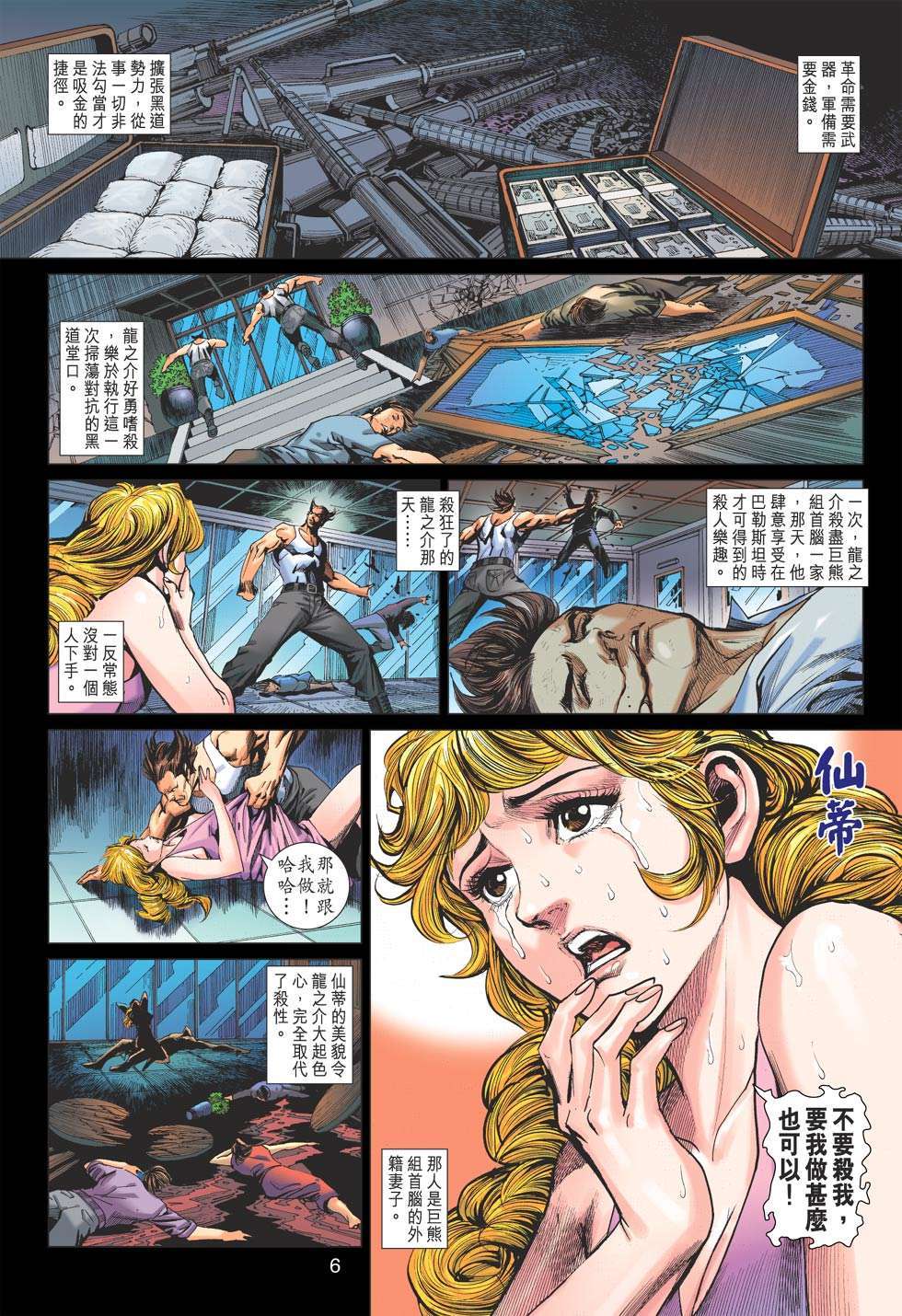 第3页