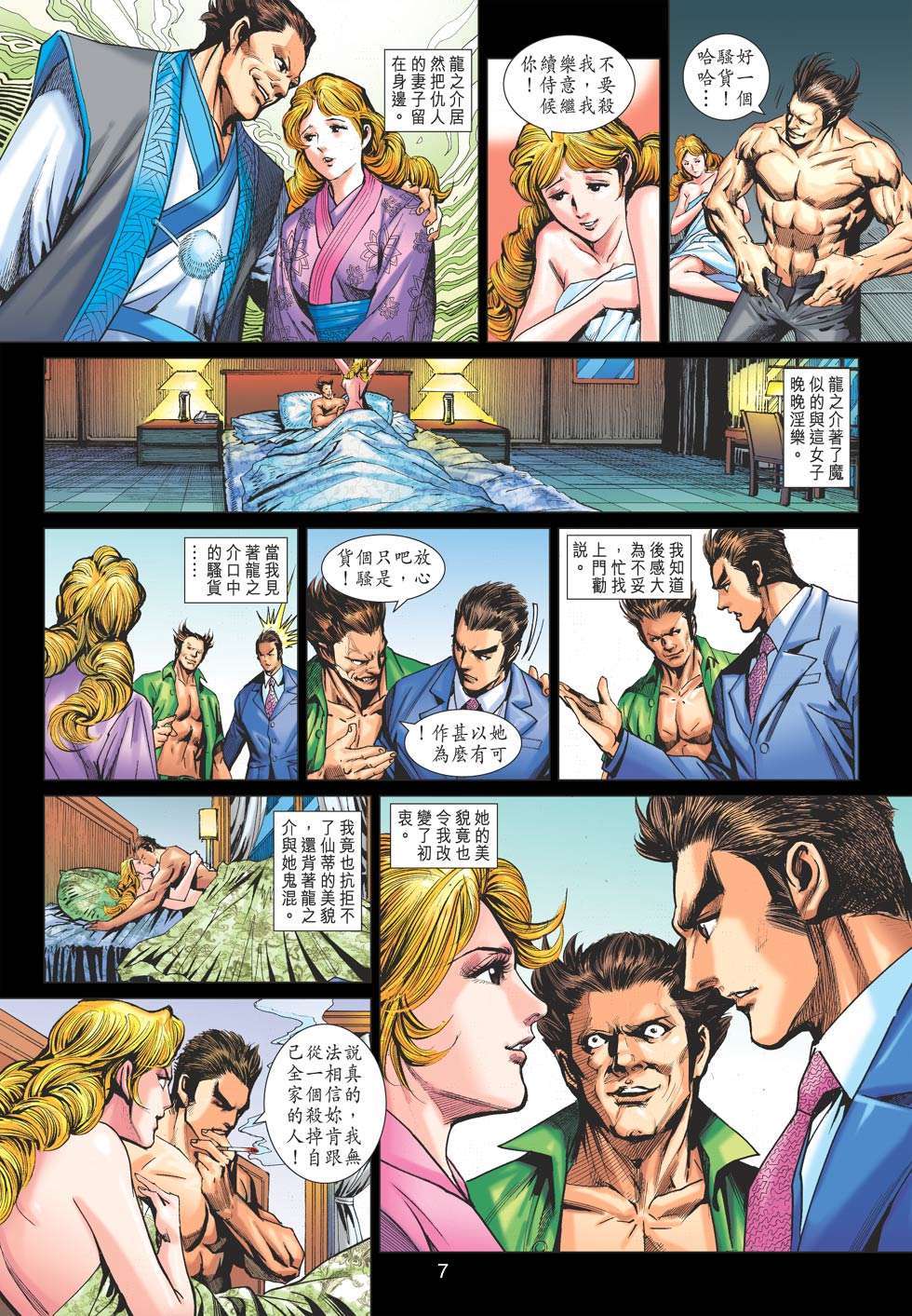 第4页
