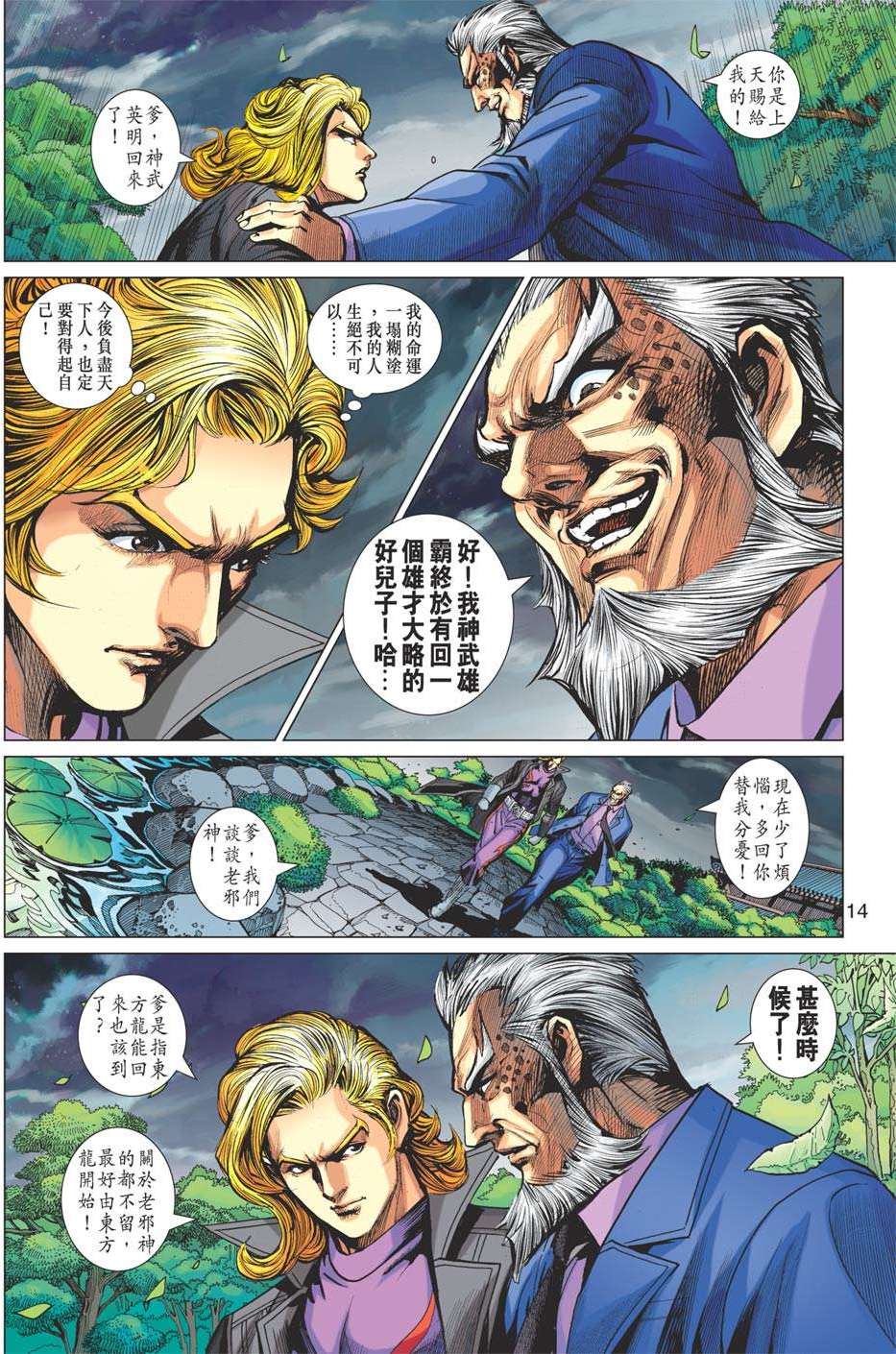 第11页