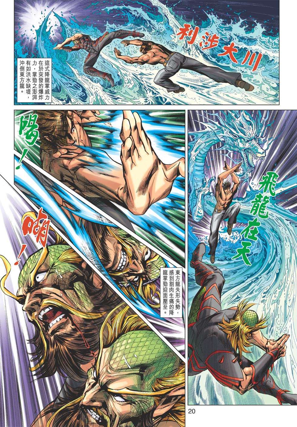 第17页
