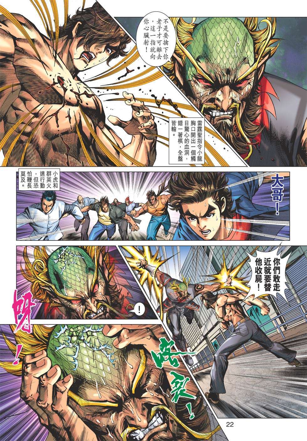 第19页