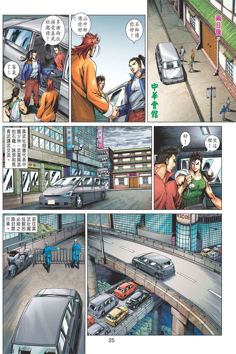 第22页