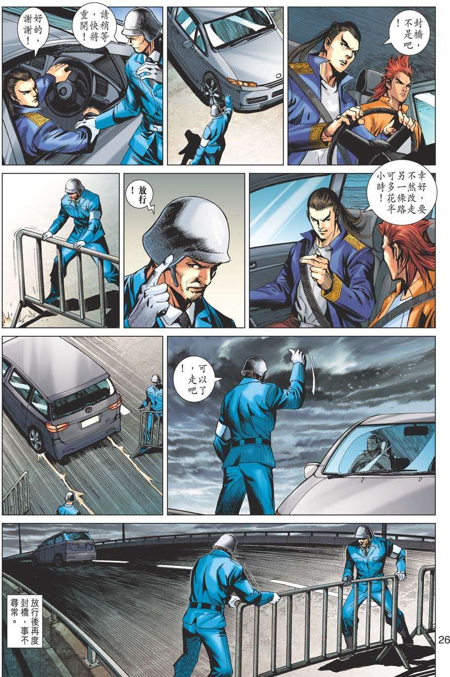 第23页